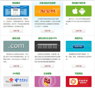 昆明網站建設與推廣公司推薦——58網鄰通云南軟件開發服務